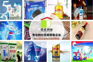 社區新零售 便利店如何實現一店頂十店，提升日用百貨銷售