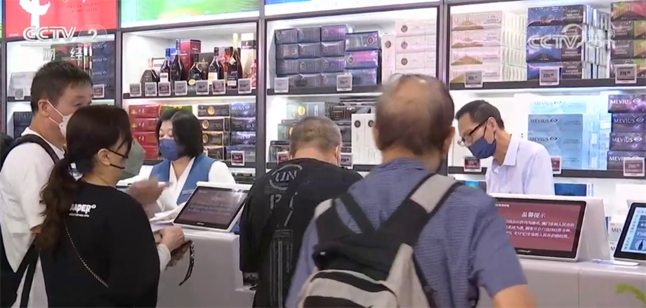 出入境客流回暖，口岸免稅店與日用百貨銷售加速復蘇